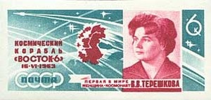 Colnect-868-132-Portrait-of-cosmonaut-VVTereshkova-and-carnation.jpg