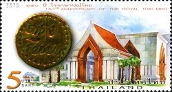 Colnect-1678-002-Economy---Industry-Banking---Currency.jpg