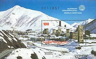 Colnect-196-364-Upper-Svaneti-World-Heritage-1996.jpg