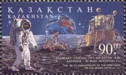 Colnect-196-584-Cosmonautics-Day.jpg