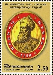 Colnect-1739-068-Literature-Press-and-Comics-Writers%C2%A0.jpg