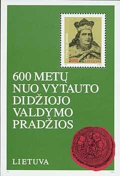 Colnect-195-763-Portrait-of-Grand-Duke-Vytautas-1350-1430.jpg
