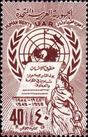 Colnect-1491-541-Scroll-and-UN-Emblem.jpg
