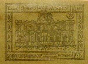 Stamp_of_AzSSR-1922-5000r.jpg