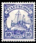 Colnect-2496-067-SMS-Hohenzollern.jpg