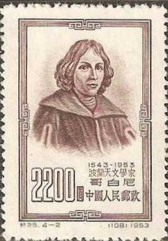 Colnect-711-669-Nicolaus-Copernicus-1473-1543.jpg