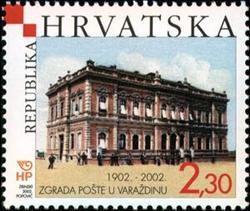 Colnect-355-549-100th-ANNIVERSARY-OF-THE-POST-OFFICE-BUILDING-IN-VARAZDIN.jpg