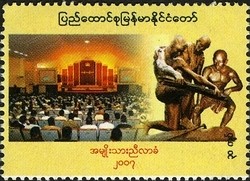 Colnect-1536-636-National-Convention.jpg