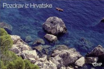 Colnect-3831-775-Greetings-from-Croatia-I.jpg
