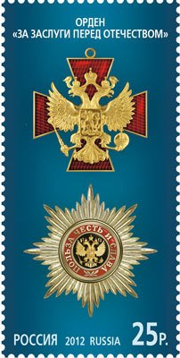Colnect-1055-486-Order--For-Merit-to-the-Fatherland--1st-Class.jpg