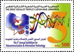 Colnect-1434-437-Exhibition-for-Telecommunications--amp--Information-Technology.jpg