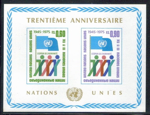 Colnect-1766-978-UN-Flag-and-XXX.jpg