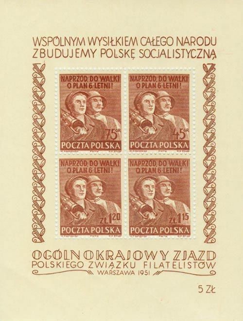 Colnect-459-458-Souvenir-sheet-of-4.jpg