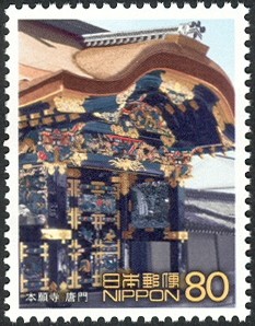 Colnect-890-193-World-Heritage.jpg