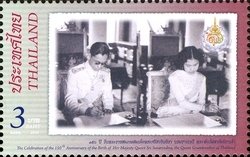 Colnect-1677-995-Royalty---Monarchies.jpg