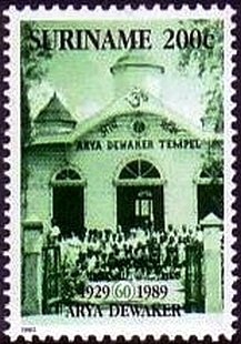 Colnect-3603-532-Arya-Dewaker-Temple.jpg