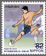 Colnect-3541-487-Soccer.jpg