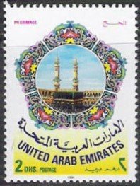 Colnect-3410-874-Kaaba.jpg