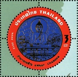 Colnect-1678-661-Amnat-Charoen.jpg