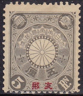 Colnect-1479-976-Chrysanthemum.jpg