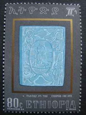 Colnect-3181-540-Ethiopian-art.jpg
