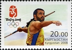 Colnect-1535-182-Javelin-Throw.jpg