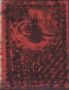 Colnect-417-374-Tughra-of-Sultan-Abdul-Aziz.jpg