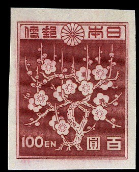 Colnect-823-272-Plum-Blossoms.jpg