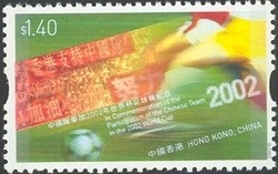 Colnect-961-998-In-Commemoration-of-the-Participation-of-the-Chinese-Team-in.jpg
