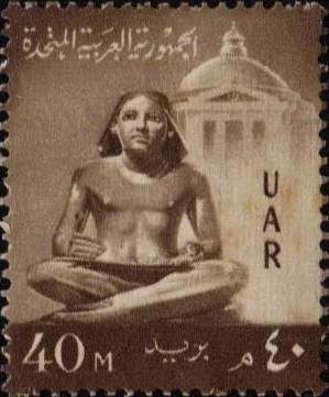Colnect-1308-691-Scribe-statue.jpg