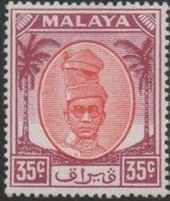 Colnect-2647-781-Sultan-Yussuf-Izzuddin-Shah.jpg