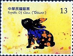 Colnect-4046-846-Rabbit--s-Year---One-Rabbit.jpg