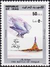 Colnect-2189-201-Bird-fire.jpg