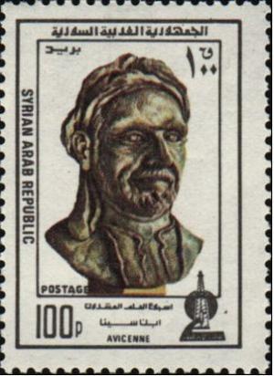 Colnect-2139-026-Avicenna.jpg