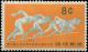 Colnect-4823-035-Runners.jpg