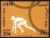 Colnect-1279-048-Running.jpg