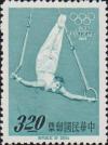 Colnect-3012-004-Gymnastics.jpg