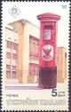 Colnect-2221-407-Mailboxes.jpg