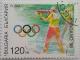 Colnect-2050-085-Biathlon.jpg