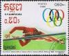 Colnect-1015-230-Uneven-bars.jpg