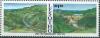 Colnect-3582-331--LHDA-10th-Anniv-1986-1996-.jpg