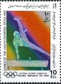 Colnect-2118-511-Gymnastics.jpg