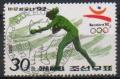 Colnect-594-512-Shot-put.jpg