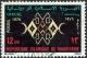 Colnect-3396-125-Service.jpg
