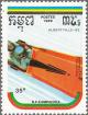 Colnect-3573-164-Bobsled.jpg