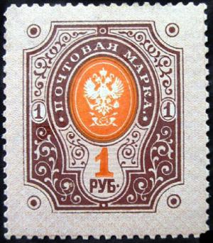 StampFinland1891Scott56.jpg