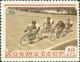 Colnect-465-197-Cycling.jpg