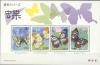 Colnect-470-911-Butterflies.jpg