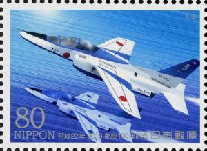 Colnect-4130-661-Kawasaki-T-4.jpg
