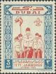 Colnect-1999-111-Scout-group.jpg